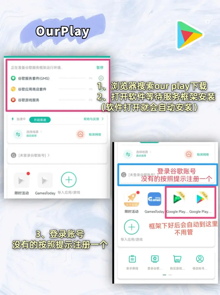 博鱼官网app截图1